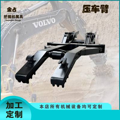 销售挖掘机改装汽车压车臂报废汽车压车钳钩机液压拆车剪CF-200