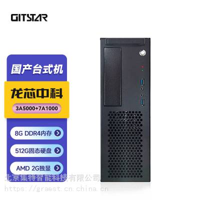 GITSTAR ̨ʽо3A5000-7A1000ͳKOSϵͳ