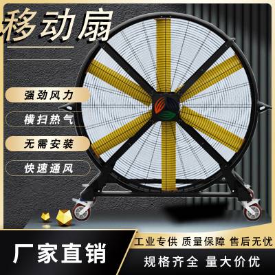 工业厂房车间大型吊扇落地风扇 工厂直售 现货速发