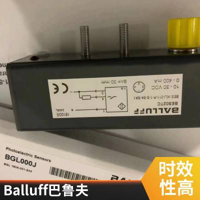 Balluff巴鲁夫BTL7-E100-M0500-B-S32伸缩传感器