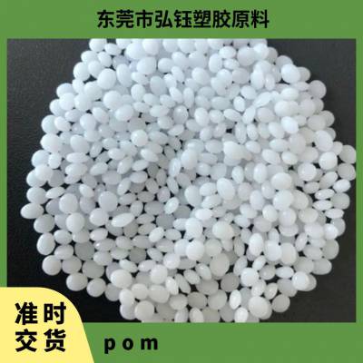 POM 泰国三菱工程 F20-03 BK 脱模级 热稳定 耐磨 家用电器