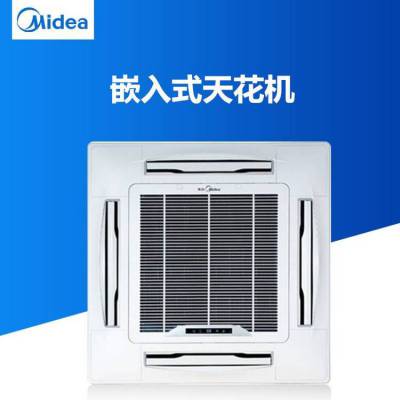 北京美的商用天花机 美的中央空调3匹 MDV-D71Q4/N1-D