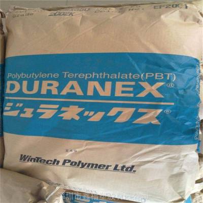 Duranex 330NF耐水解PBT