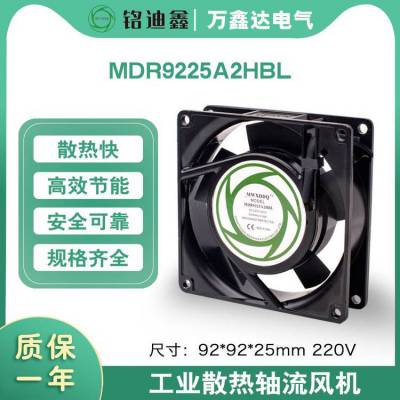 MDR-922***1HSL е豸 110vɢȷ92*92*25mm