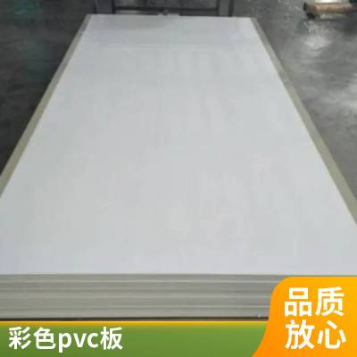阻燃级pvc硬板 高硬度PVC板 德信 深灰色防腐耐酸聚氯乙烯板材