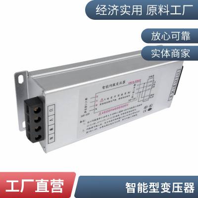 ŷѹ380/220Vŷѹ SET-6000 Ƿѹ