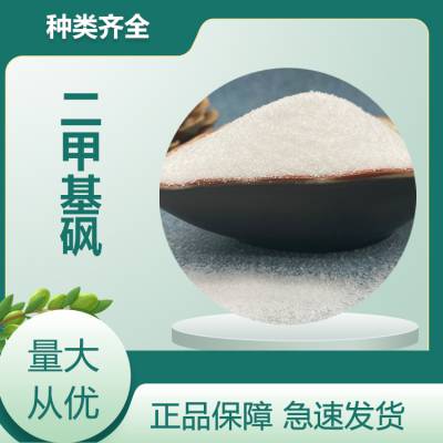 ܽ ׻ MSM Ӫǿ *** ȫ 1kg