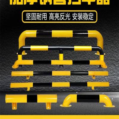 兴品 停车位挡车器 防撞栏 喷塑钢管阻车栏杆 按需定制