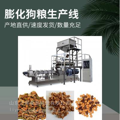 定做宠物猫粮狗粮生产设备 无谷猫粮狗粮冷压成型生产线定做的厂家