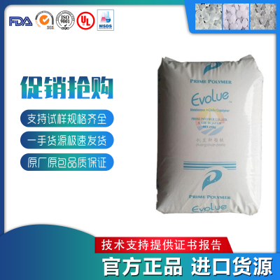 PP 日本普瑞曼F227 薄膜级 应用汽车 领域电器 注塑级颗粒
