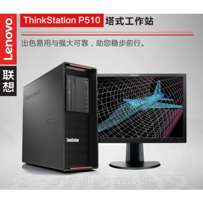ɶP510ͼιվ/빤վ/Lenovoʽվ