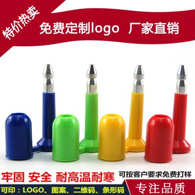 港口集装箱专用封条出口高保封铅封号货柜锁子弹封签通过***17712