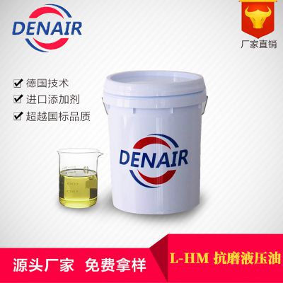 山东福斯/denair 抗磨液压油L-HM46号注塑机挖机铲车叉车68号液压油18升