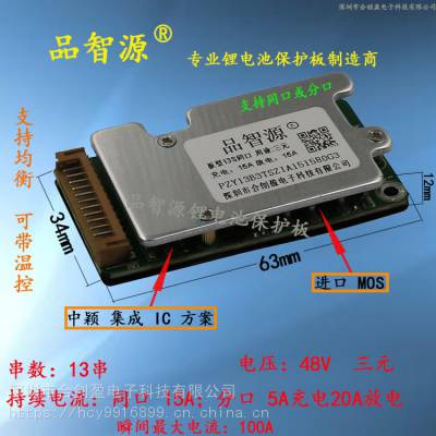 48V13¹綯г﮵ر 18650о ۺоͨ