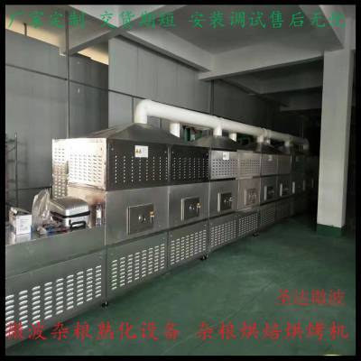 五谷杂粮熟化设备 黄豆烘烤设备 适用于各类杂粮