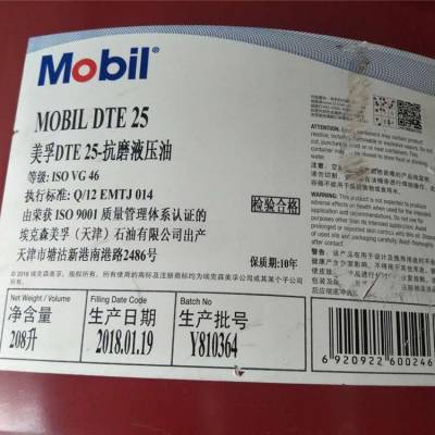 淮北Mobil Rarus 426压缩机油 粘度68号