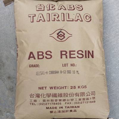 低光泽ABS台湾台化 AG1***B 塑胶原料ABS