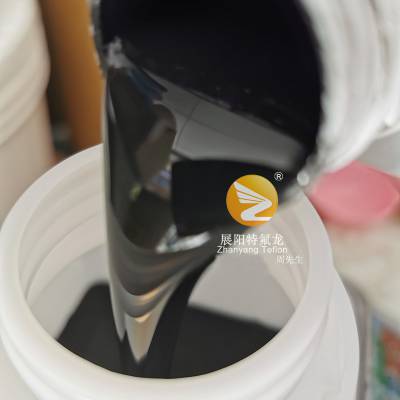 PTFE黑色特氟龙涂料 铁氟龙脱模不沾硅胶模具喷涂防腐耐高温面漆ZY201 底漆ZY319