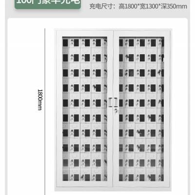 五孔插座手机充电柜带下档_USB接口60门金属智能充电柜