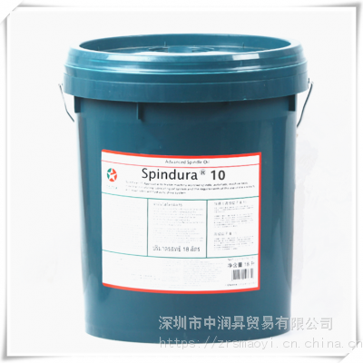 ӵʿCaltex Spindura 10#***18L/200L