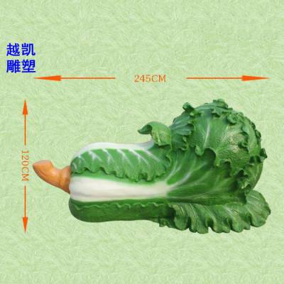 玻璃钢白菜雕塑厂家 玻璃钢白菜雕塑价格 玻璃钢白菜雕塑公司