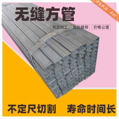 中盛兴隆 镀锌带方矩管 390*390*13mm 建筑用方形钢管栏杆