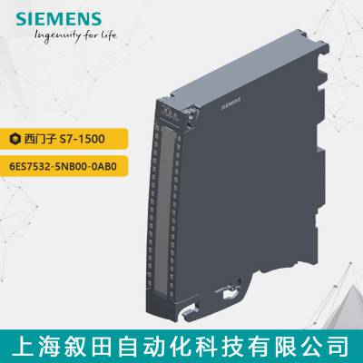 ԭװPLC  S7-1500ģģ6ES7532-5NB00-0AB0