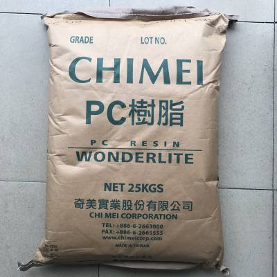 PC台湾奇美 PC-122U 透明PC 抗紫外线 高流动 挤出级碳酸聚酯原料 照明灯具