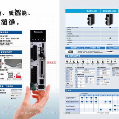 松下A6伺服1.8KW电机不带刹车（老款） MGMF182L1G6M