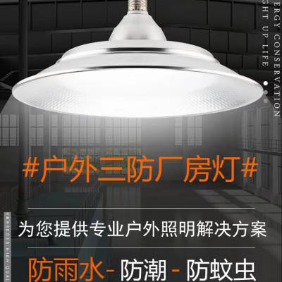 灯头；LED工矿灯头；车间仓库照明灯头；LED工矿灯头；支持定制