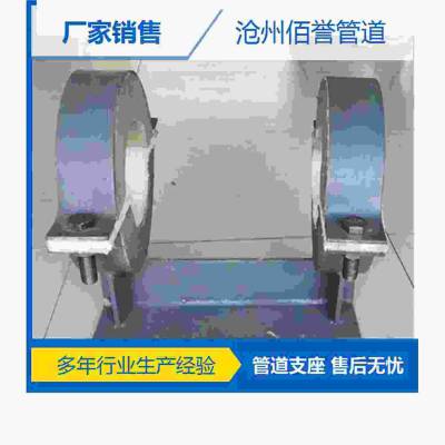 J2T型管托，佰誉化工管道DN150保冷支座来图加工