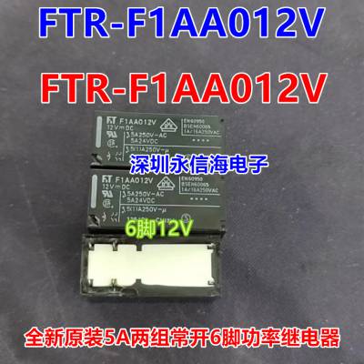FTR-F1AA005Vʿͨ߼̵