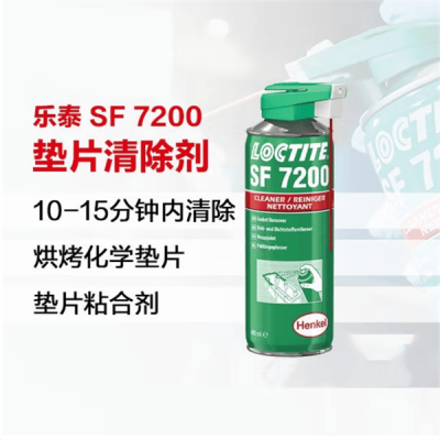 ̩loctite SF7200޸400ml1ƿװ