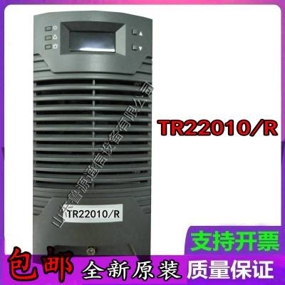 直流屏 TR22010/R 充电模块 高频整流电源