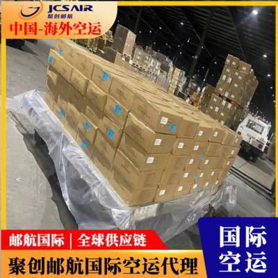 浙江到阿尔及利亚物流 国际物流 随叫随到
