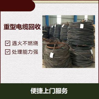 废旧400电缆回收 各地区长期上门服务 电力电缆收购 粤辉再生资源