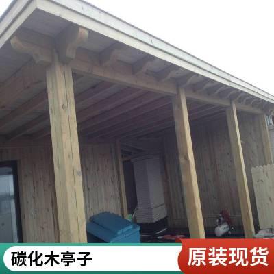 双层古建凉亭 常规八角亭 公园景观碳化木亭 防腐木休闲木亭子施工