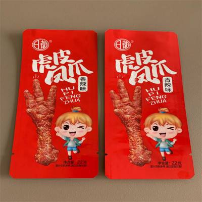 食品包装袋 高温蒸煮袋 铝箔包装袋 镀铝包装袋 西宁生产