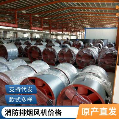 HTFC 离心式消防排烟风机 柜式离心风机箱 轴流式空调通风排烟设备HTF系列