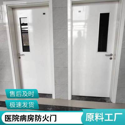 山东厚朴医疗 医用手动门定制 医院病房钢质门 洁净室密闭门 气密净化门