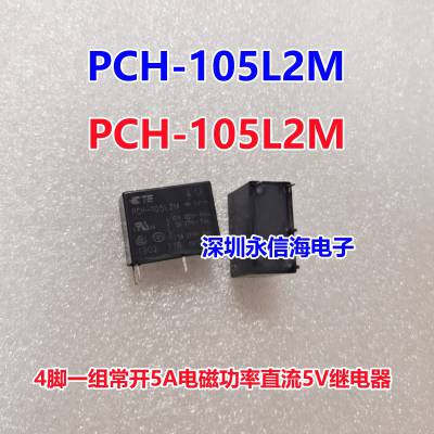 ̵ PCH-124D2H һһ *** DC24V 5 ԭװ̩Ƽ̵PCH-105L2M-WG 5VDC 4 ***