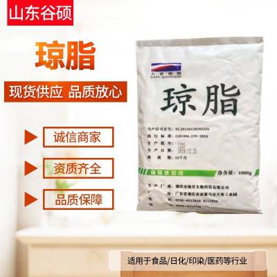 大富/姑嫂塔琼脂 供应食品级优质增稠剂 1KG起订