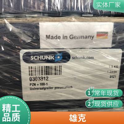 schunk 30079757SWA1600R190000 컻ͷ˸ ֻ