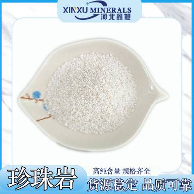 供应鑫旭珍珠岩保温隔热用材料规格齐全珍珠岩粉