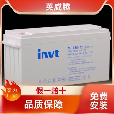 INVTӢ  Ǧ ά MF100-12/12V100AH 