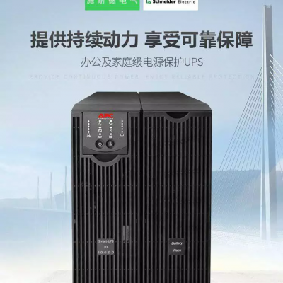 ʩ͵UPSԴSPM10KL-33/SPM15KL-33/SPM20KL-33 ϵ