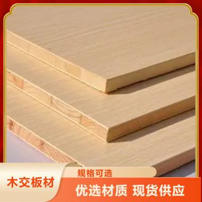 厂家生产生态板 防潮防虫易加工 吸水降噪 长期供应