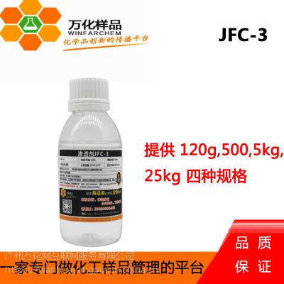Ʒ ͸ ϩJFC3 120g/ƿ