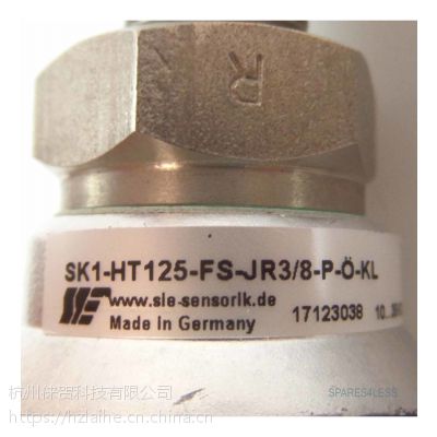 新品供应德国P+F物位传感器