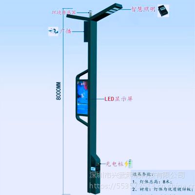 智慧路灯解决方案多功能灯杆5G微基站入口,兴武照明